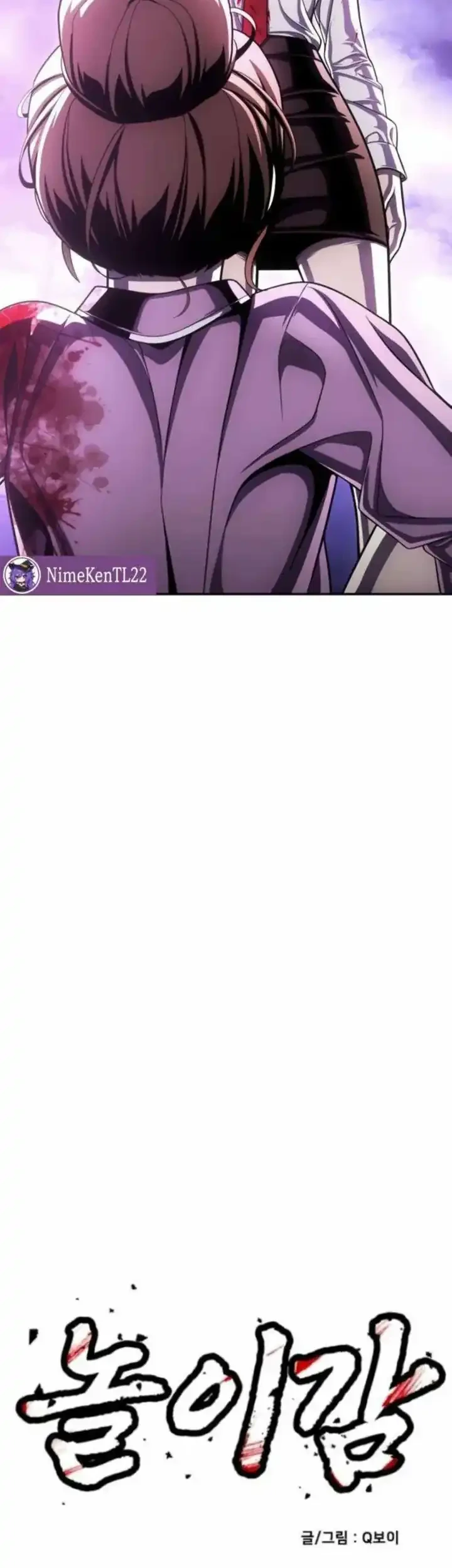 Plaything Chapter 67 Gambar 9