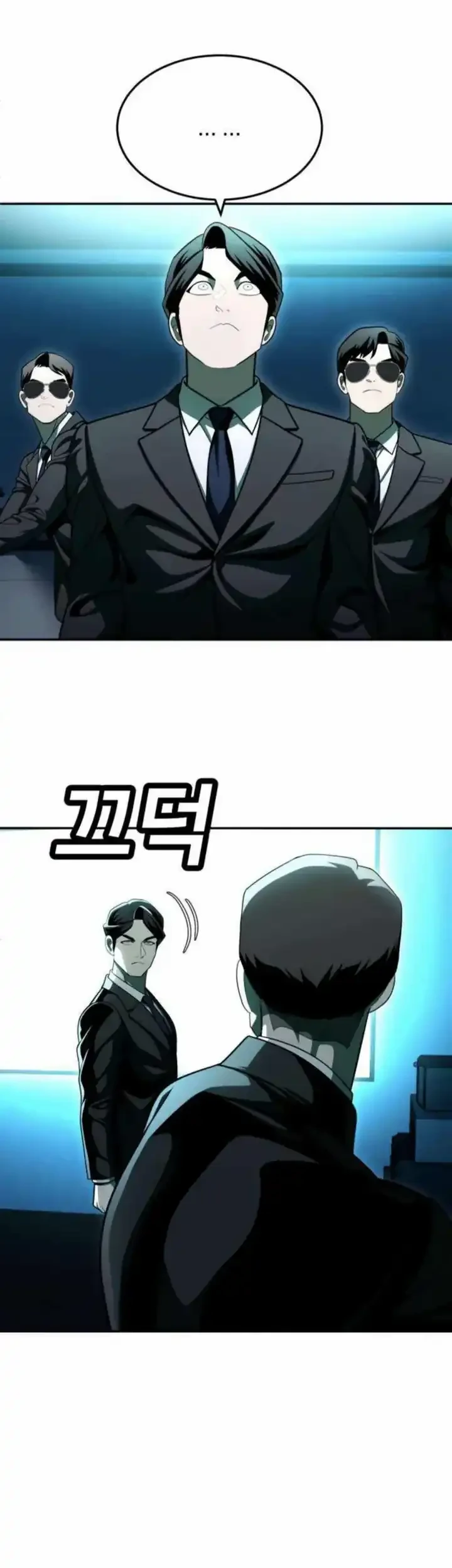 Plaything Chapter 67 Gambar 13