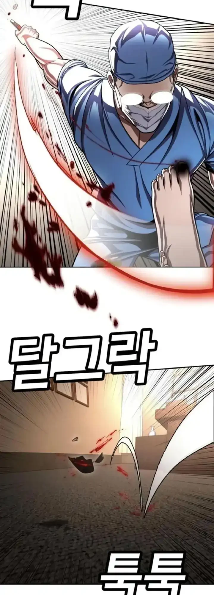 Plaything Chapter 68 Gambar 63