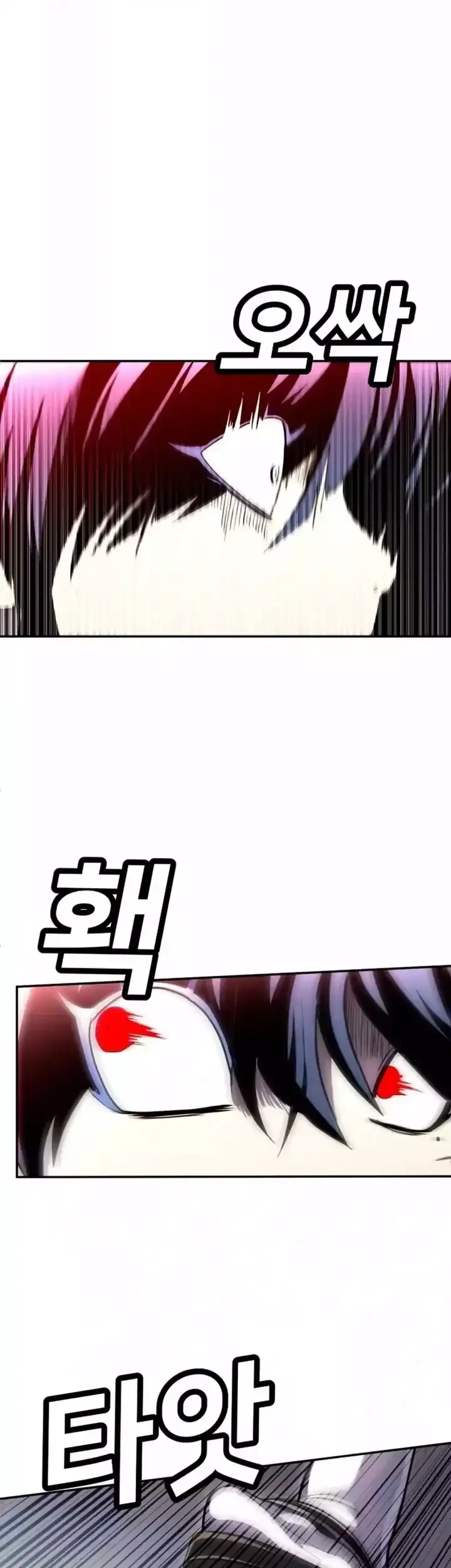 Plaything Chapter 69 Gambar 3