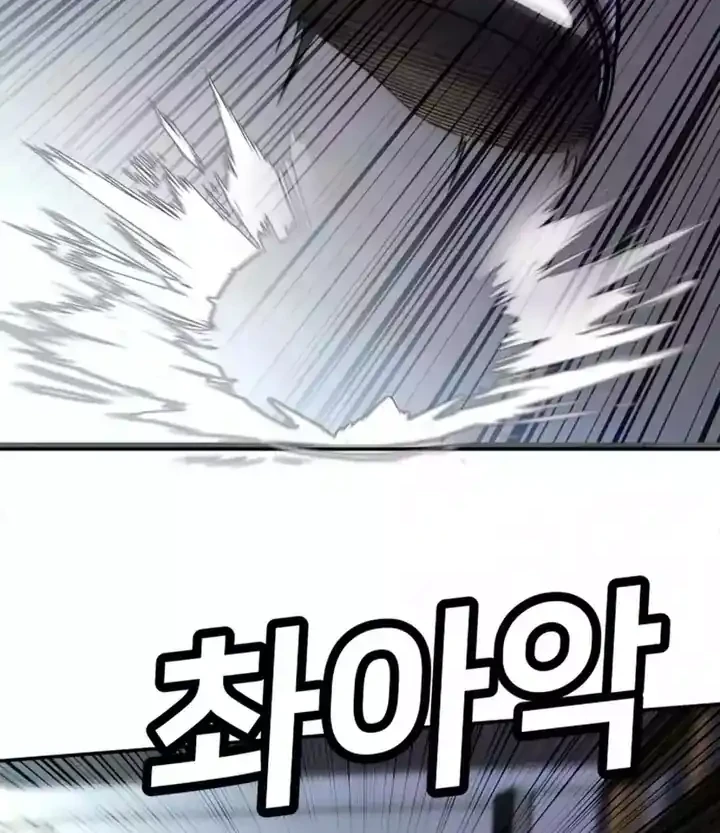 Plaything Chapter 69 Gambar 4