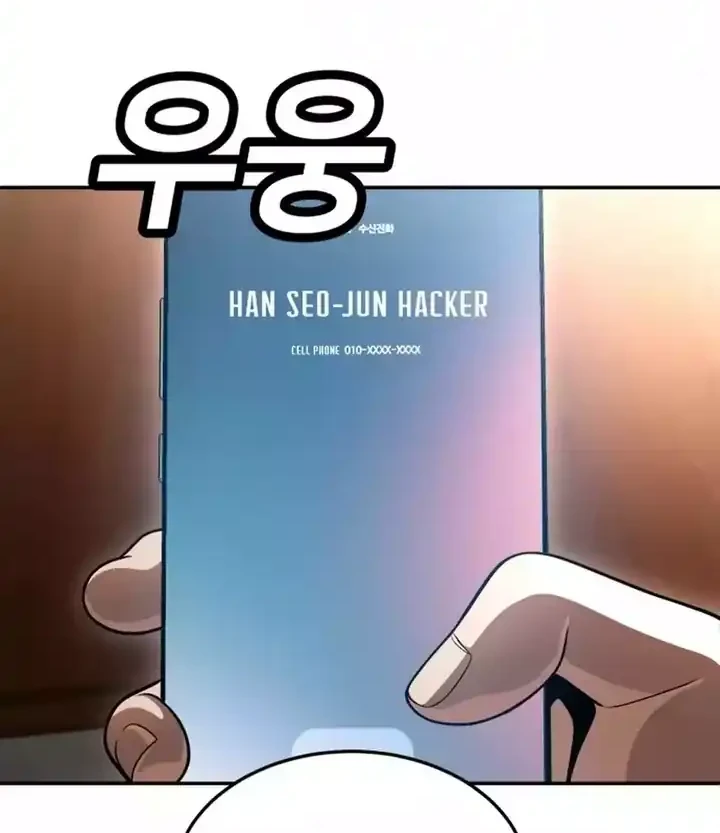 Plaything Chapter 69 Gambar 148