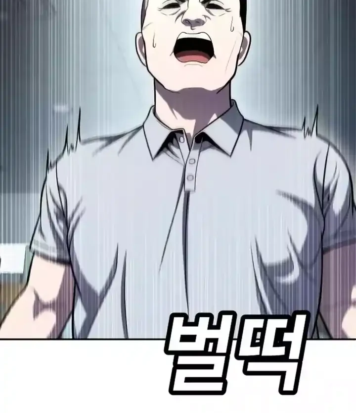 Plaything Chapter 69 Gambar 14