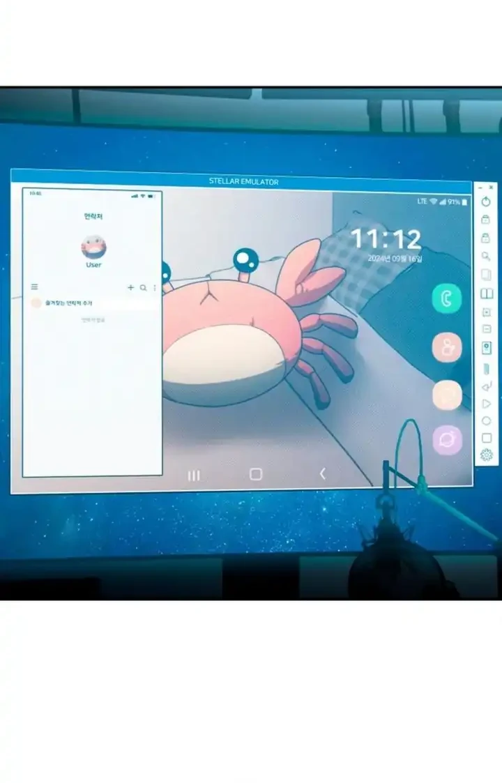 Plaything Chapter 70 Gambar 84