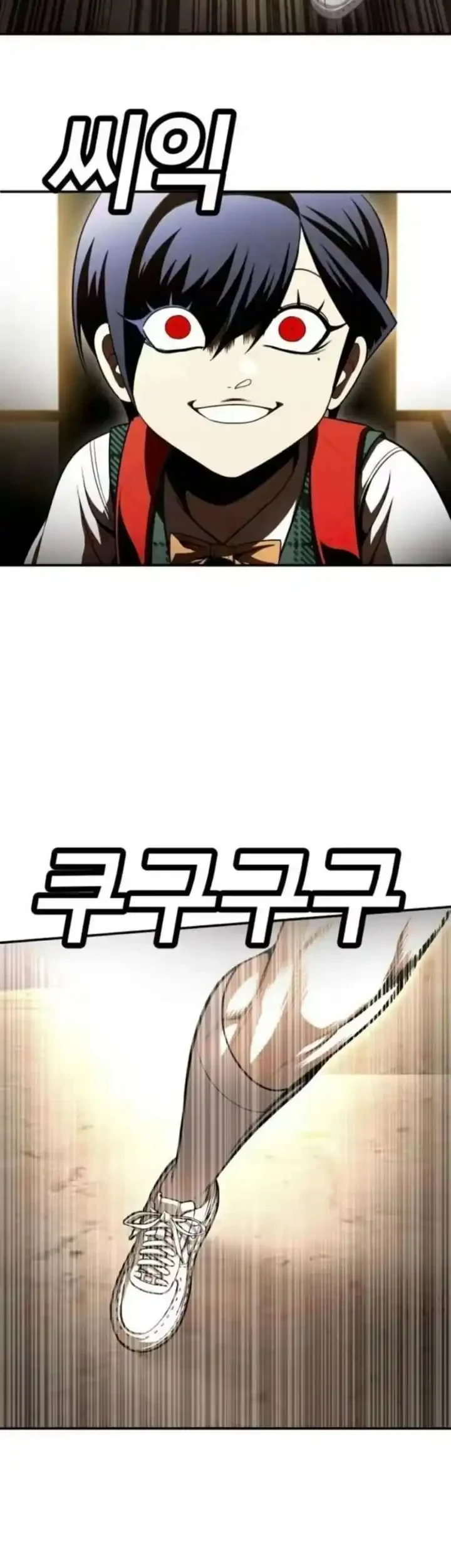 Plaything Chapter 72 Gambar 23