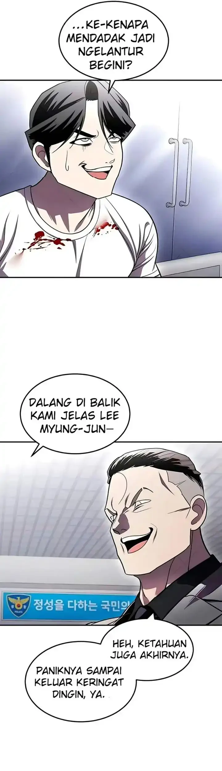 Plaything Chapter 73 Gambar 79