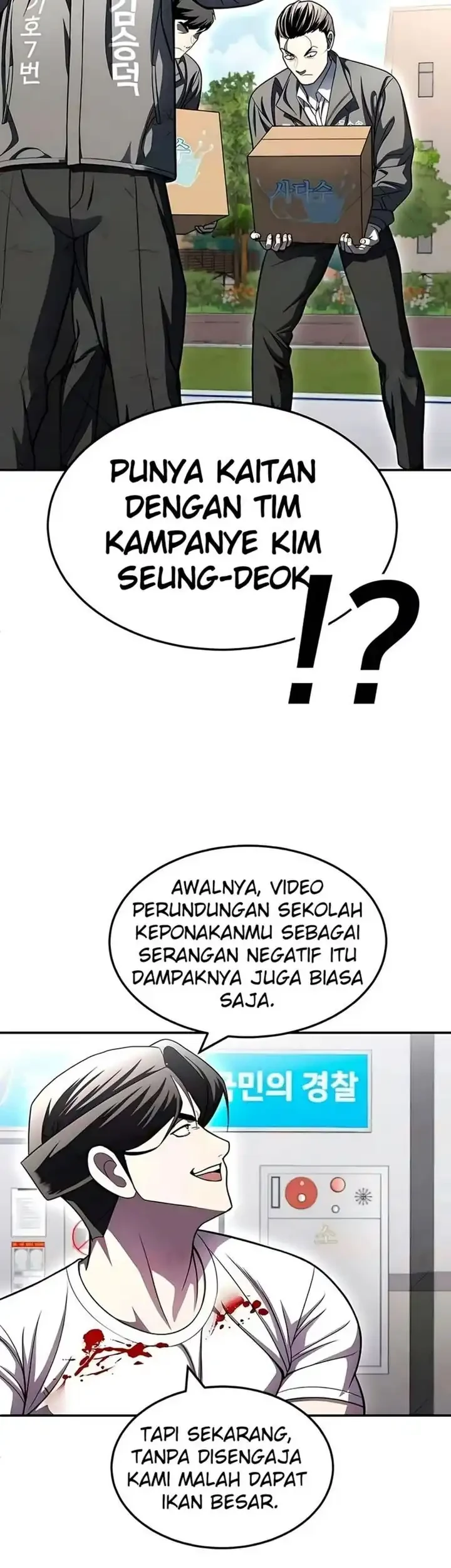 Plaything Chapter 73 Gambar 93