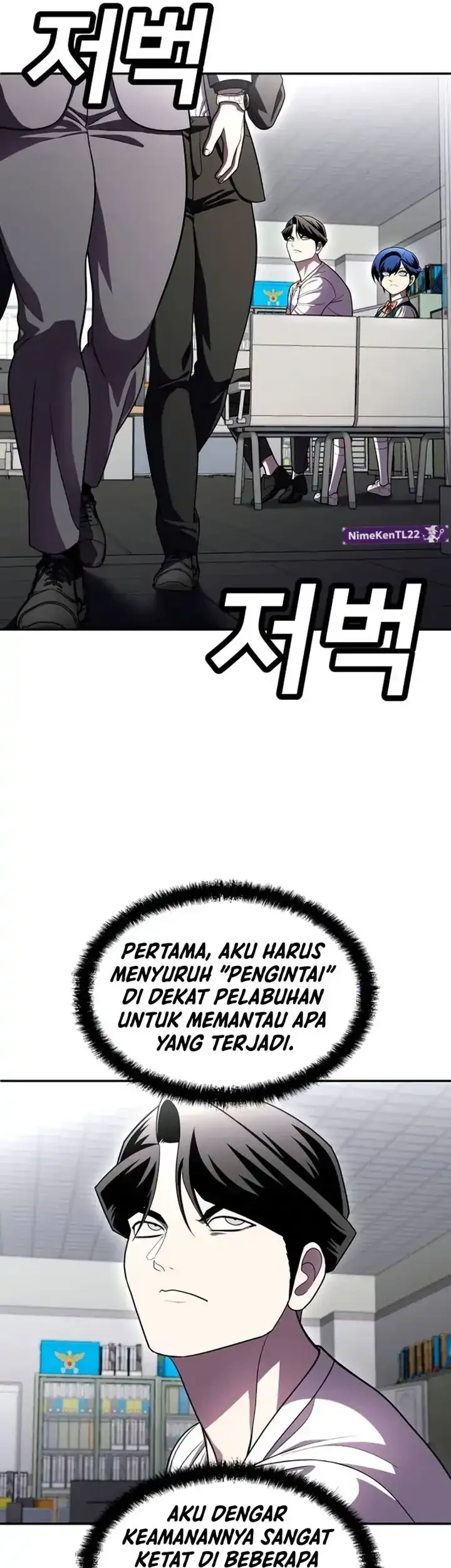 Plaything Chapter 74 Gambar 19