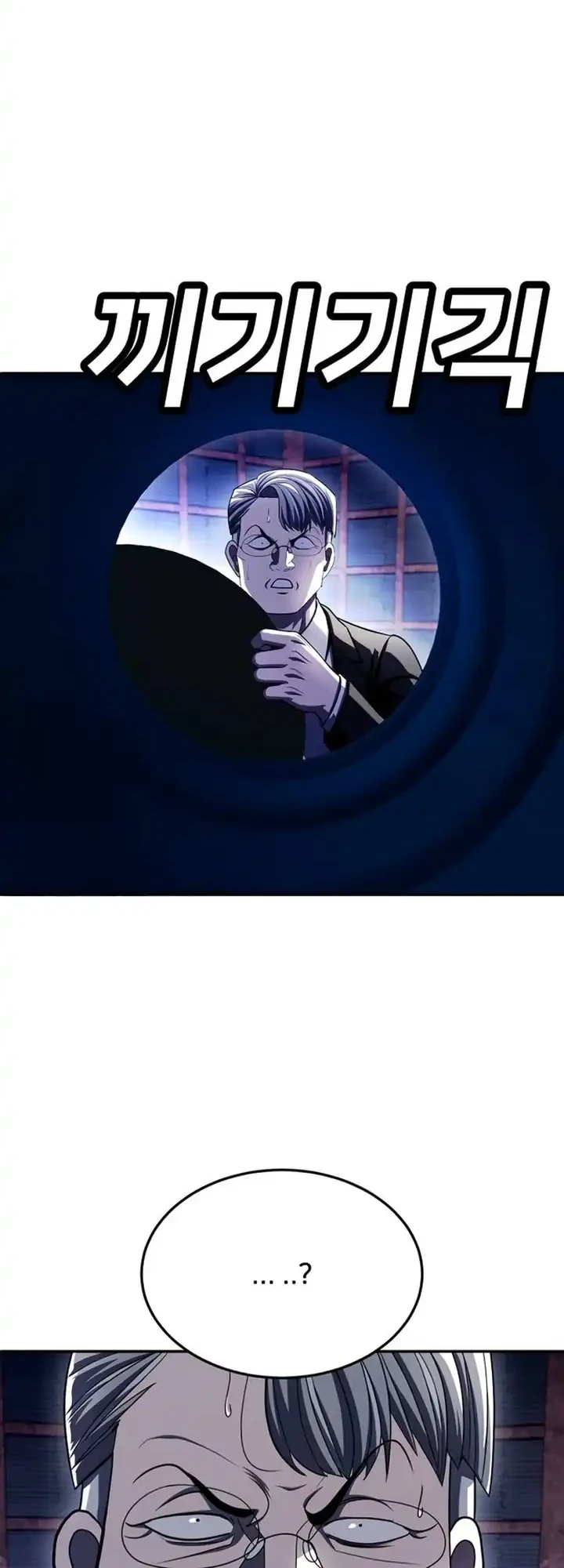 Plaything Chapter 74 Gambar 82