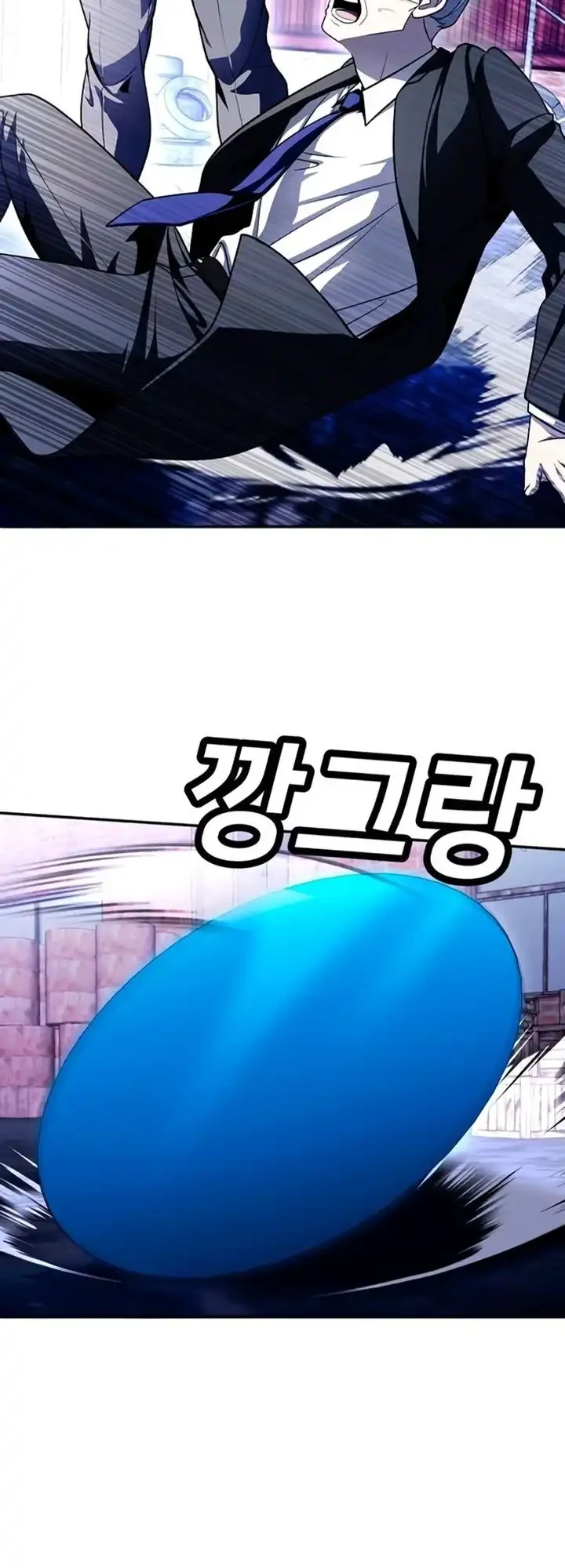 Plaything Chapter 74 Gambar 84