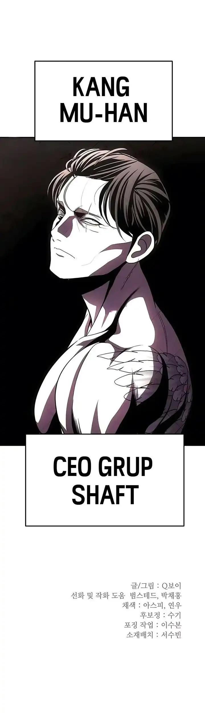 Plaything Chapter 75 Gambar 83