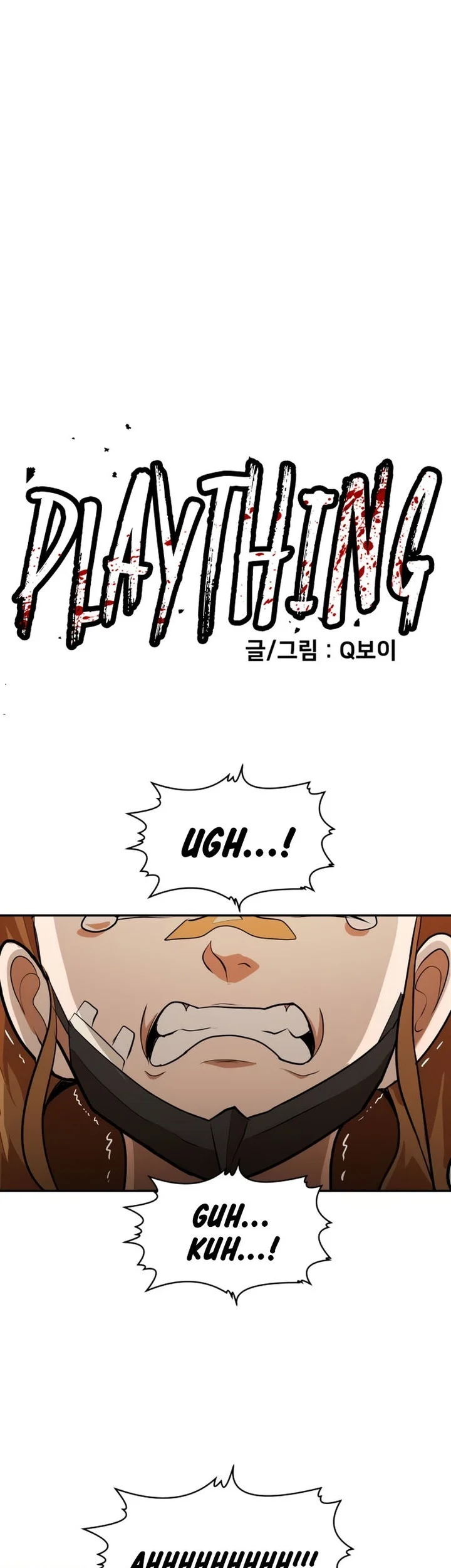 Plaything Chapter 9 Gambar 5