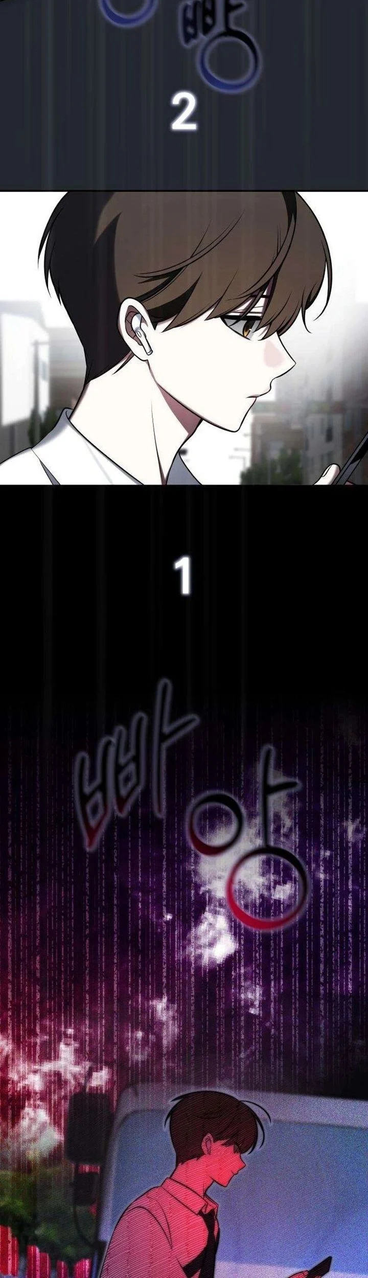 Please Don’t Die! Chapter 1 Gambar 30