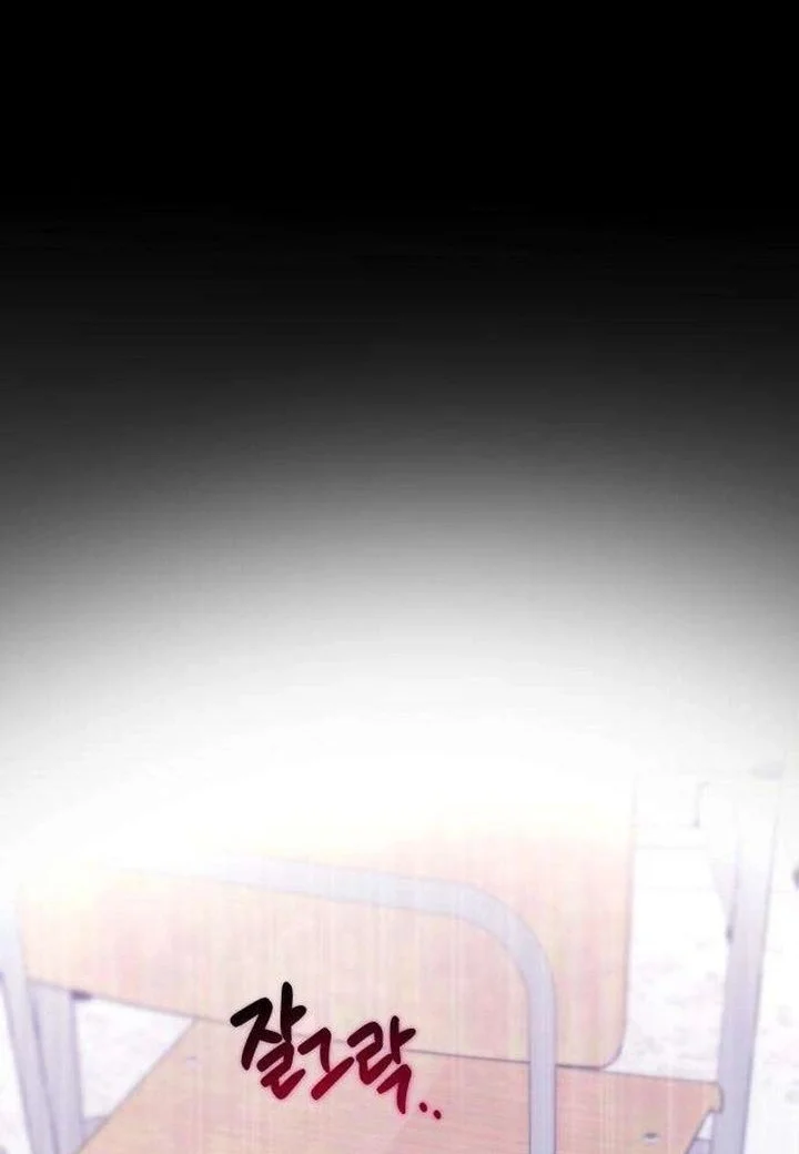 Please Don’t Die! Chapter 1 Gambar 59