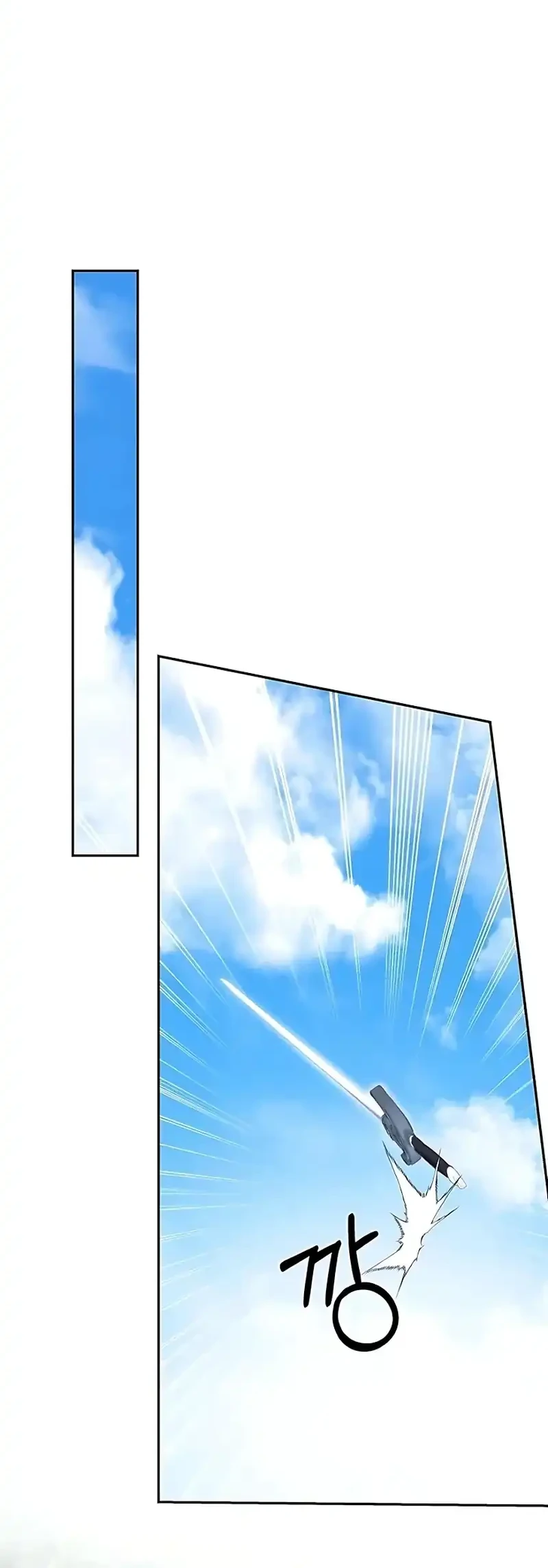 Please Don’t Die! Chapter 2 Gambar 36