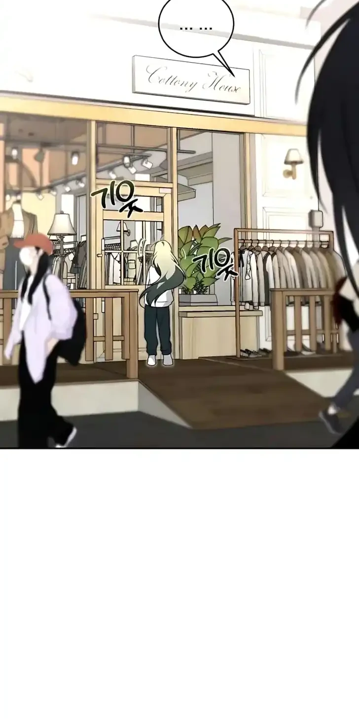 Please Don’t Die! Chapter 5 Gambar 6