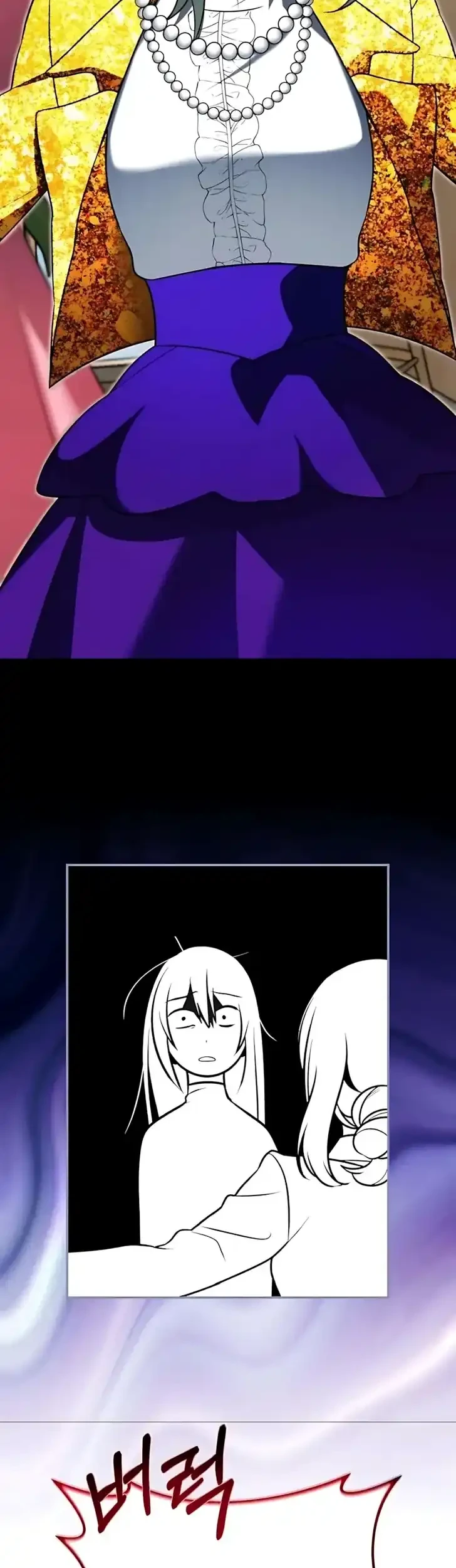 Please Don’t Die! Chapter 5 Gambar 11