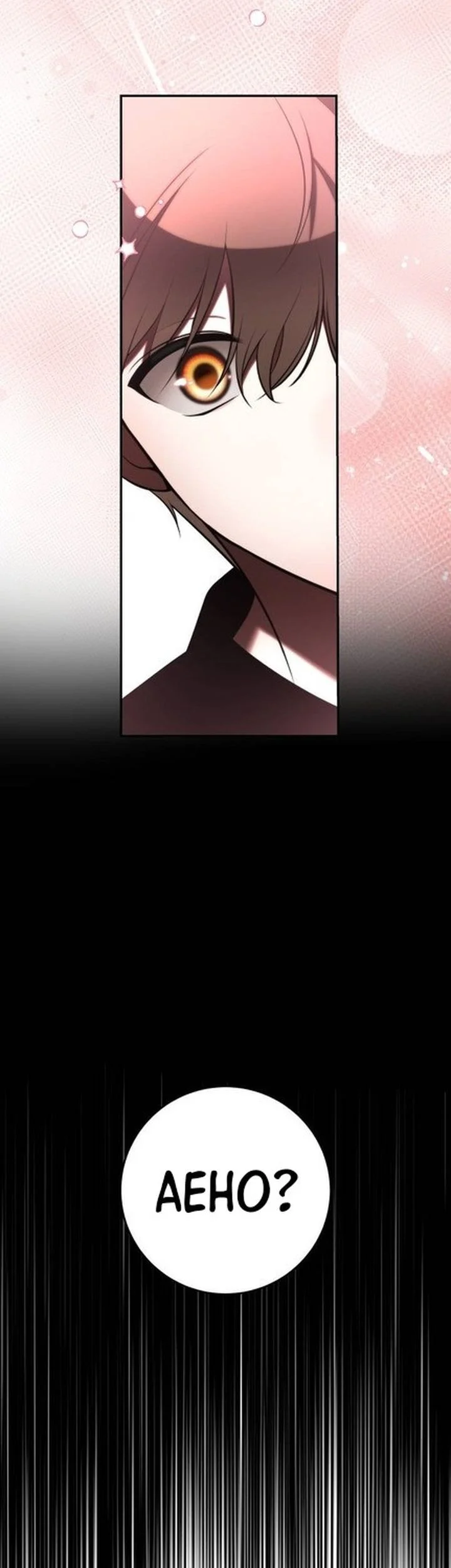 Please Don’t Die! Chapter 8 Gambar 45