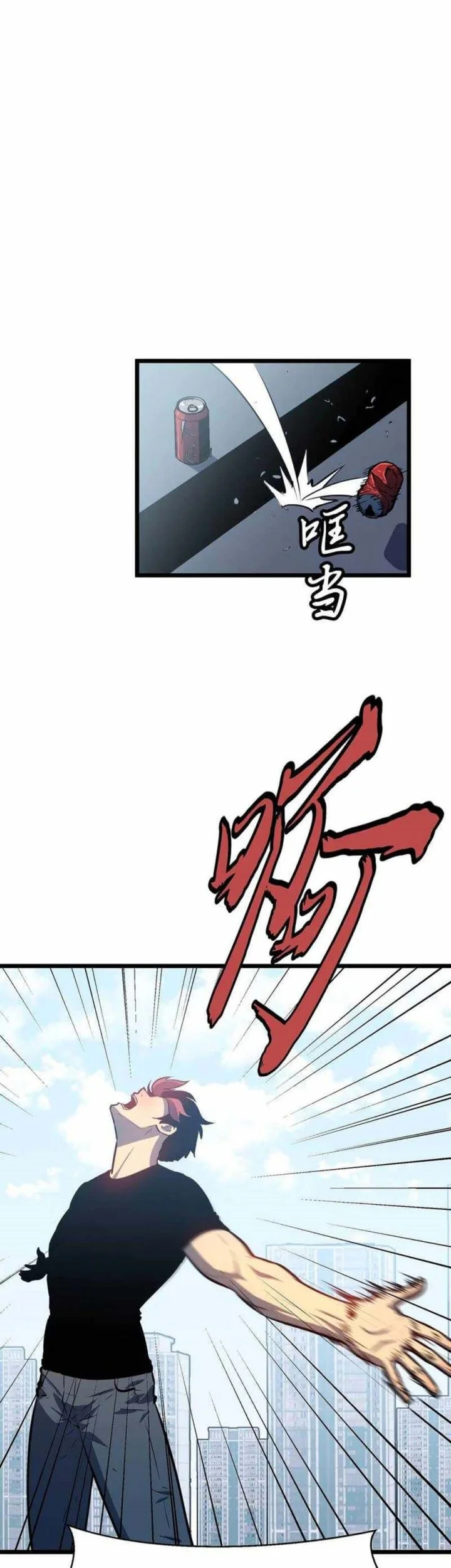 Prepaid Dragon King Tanks Everything! Chapter 1 Gambar 22