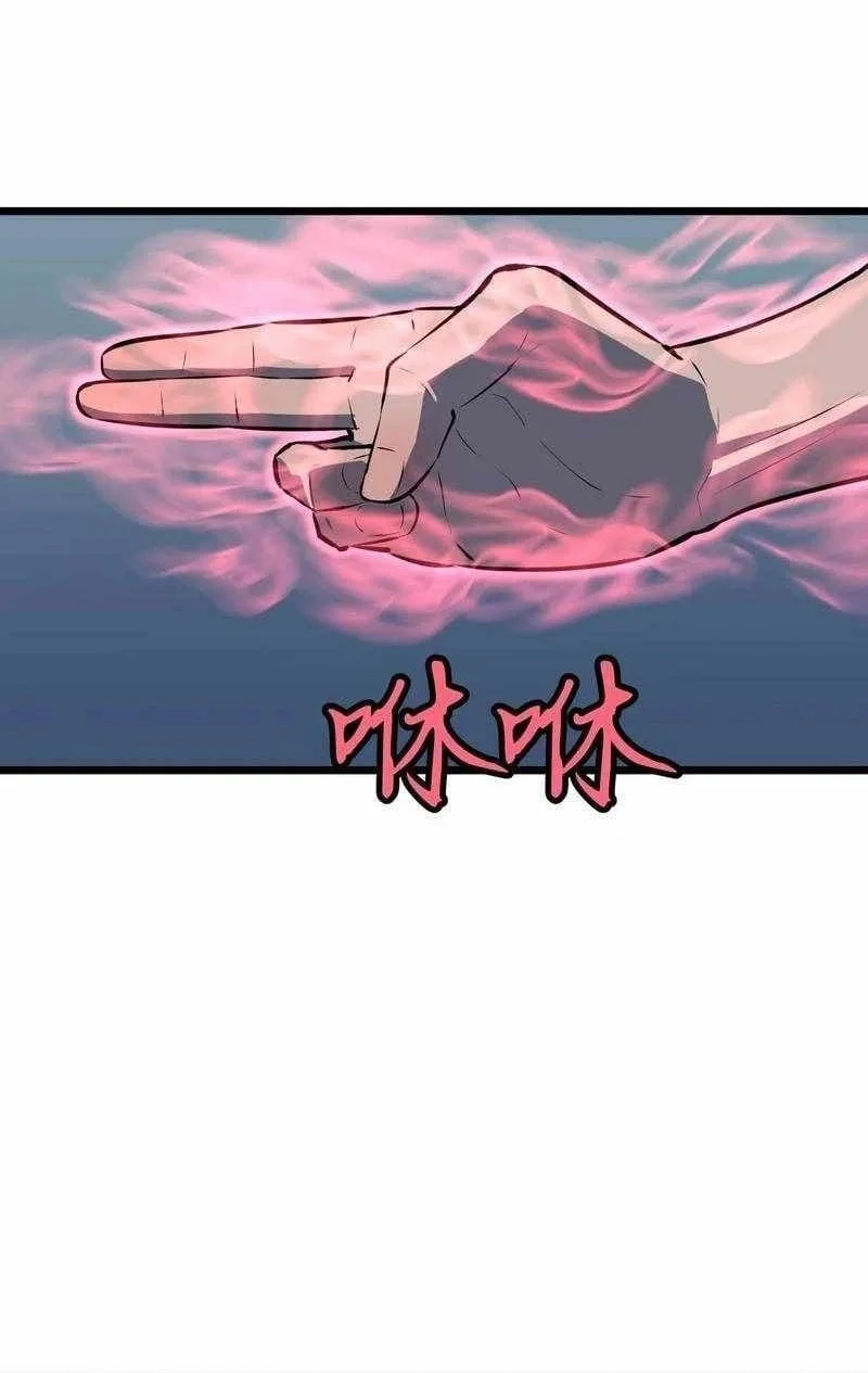 Prepaid Dragon King Tanks Everything! Chapter 11 Gambar 32