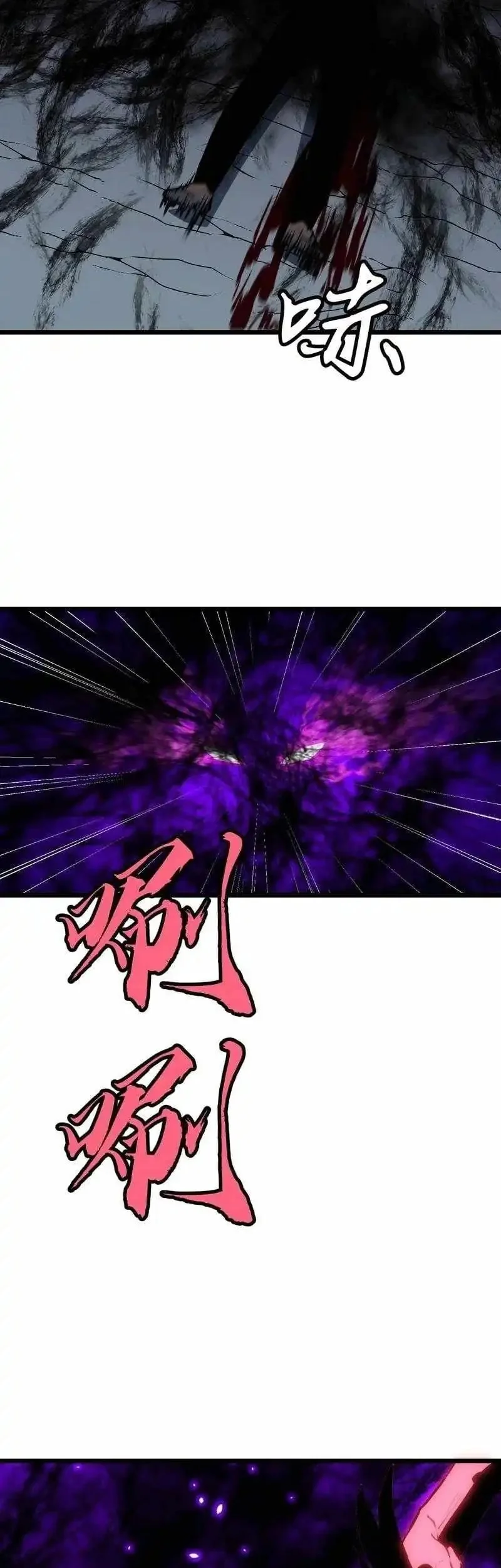 Prepaid Dragon King Tanks Everything! Chapter 12 Gambar 34