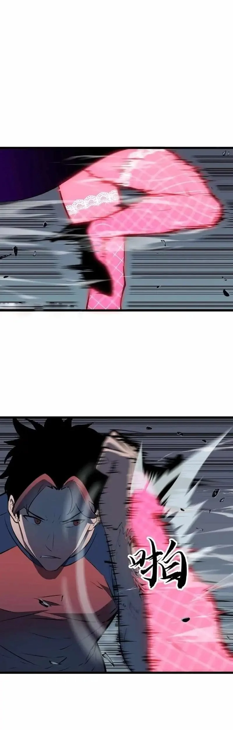 Prepaid Dragon King Tanks Everything! Chapter 12 Gambar 44