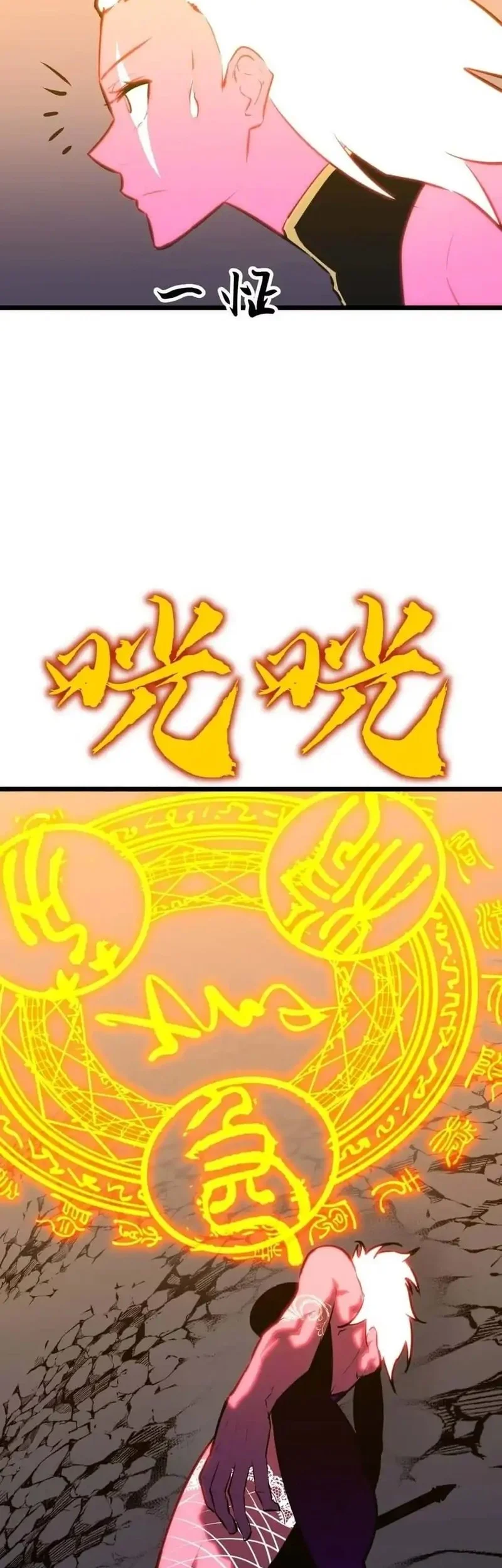 Prepaid Dragon King Tanks Everything! Chapter 13 Gambar 37