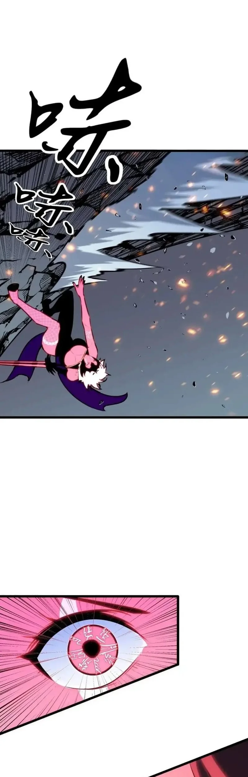 Prepaid Dragon King Tanks Everything! Chapter 13 Gambar 20