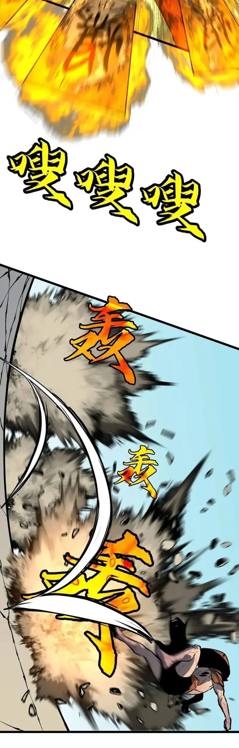 Prepaid Dragon King Tanks Everything! Chapter 14 Gambar 38