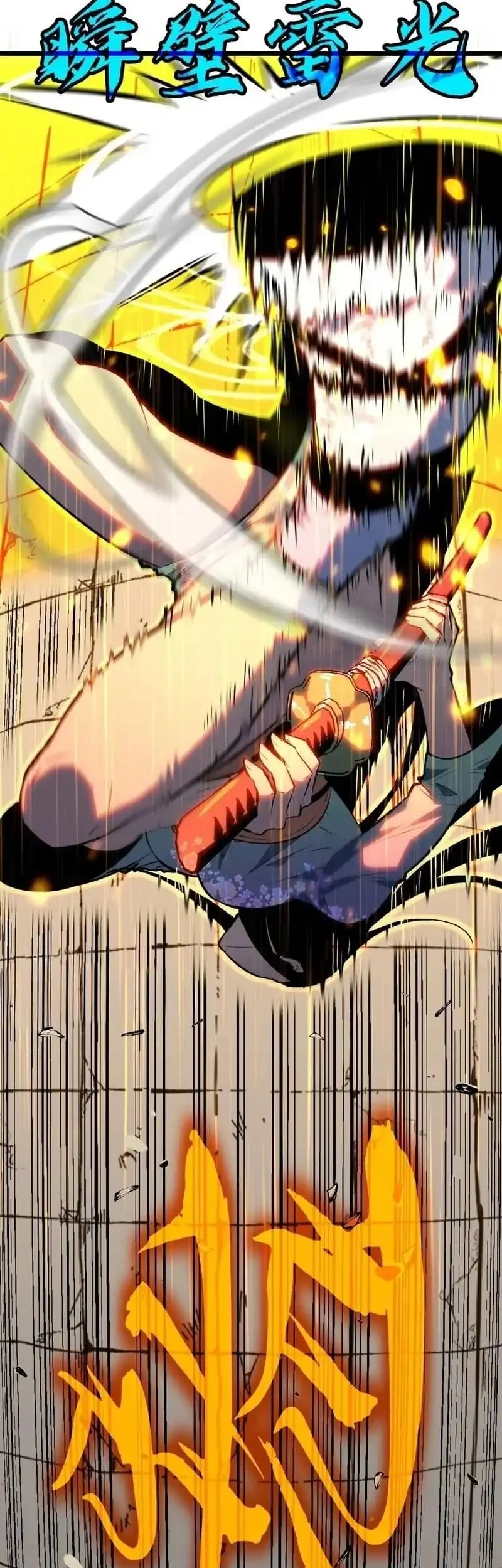 Prepaid Dragon King Tanks Everything! Chapter 14 Gambar 50