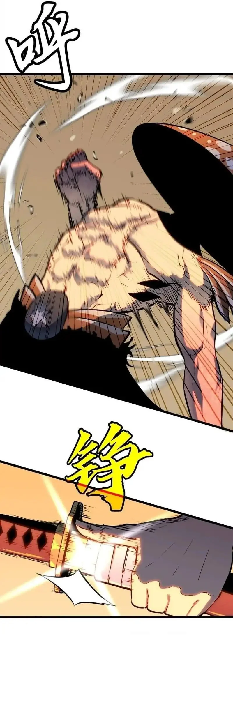 Prepaid Dragon King Tanks Everything! Chapter 14 Gambar 52