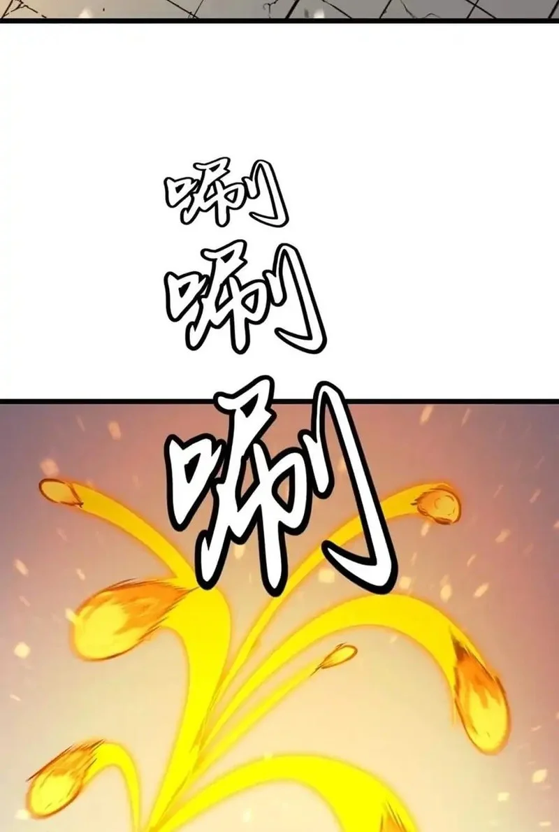 Prepaid Dragon King Tanks Everything! Chapter 15 Gambar 39