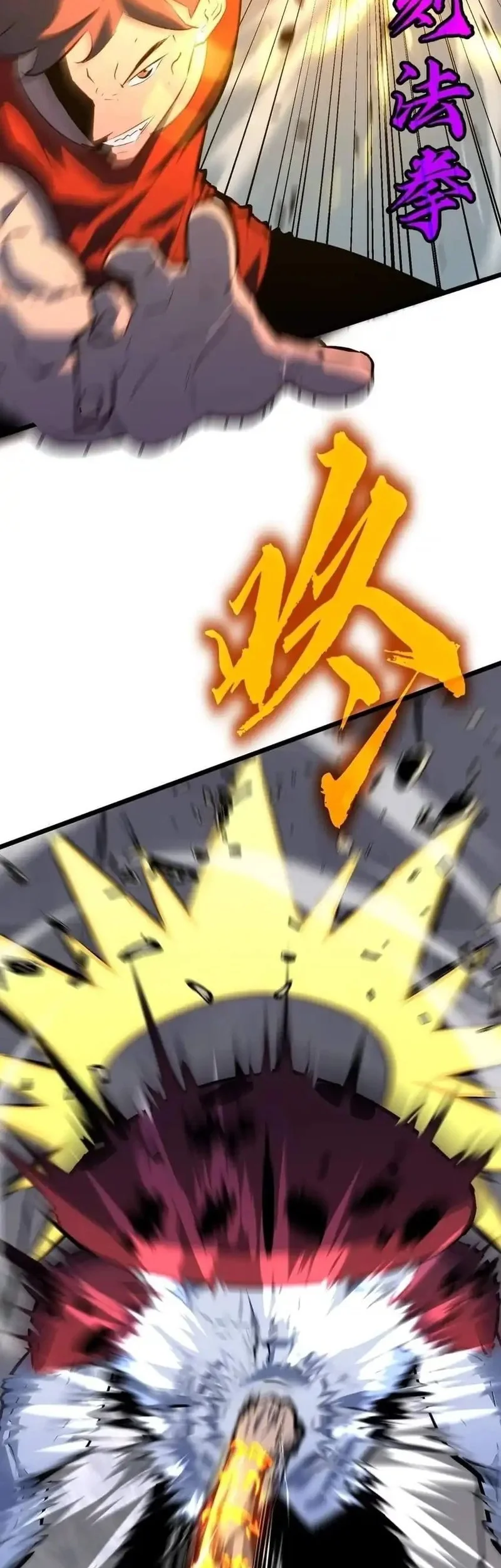 Prepaid Dragon King Tanks Everything! Chapter 15 Gambar 10