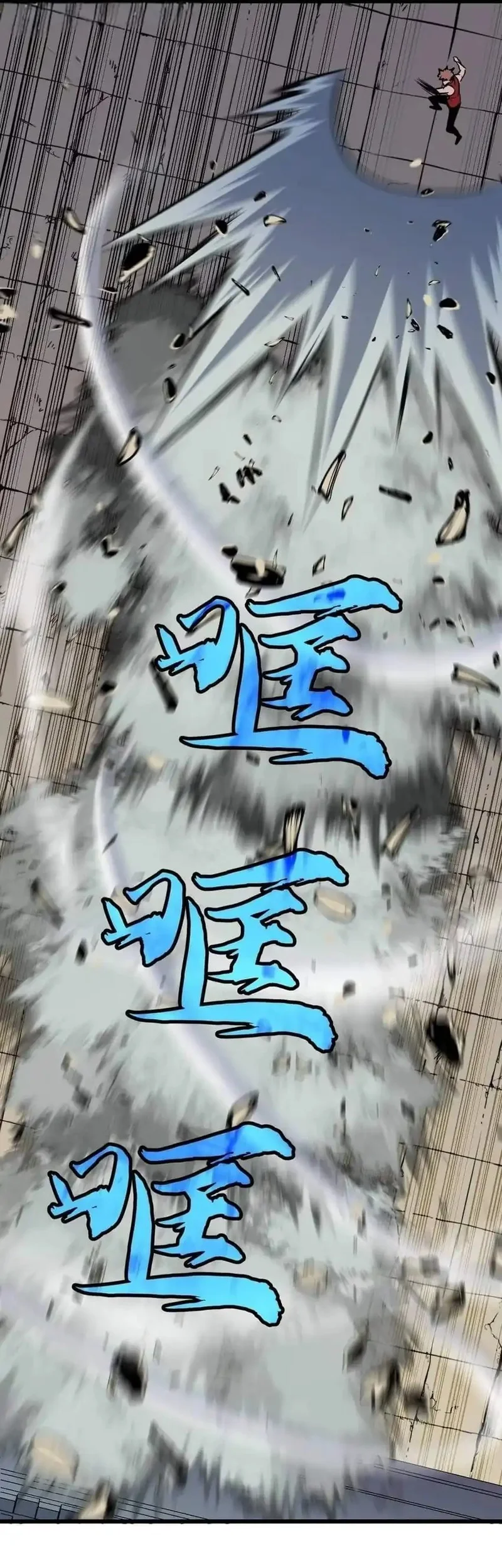 Prepaid Dragon King Tanks Everything! Chapter 15 Gambar 12