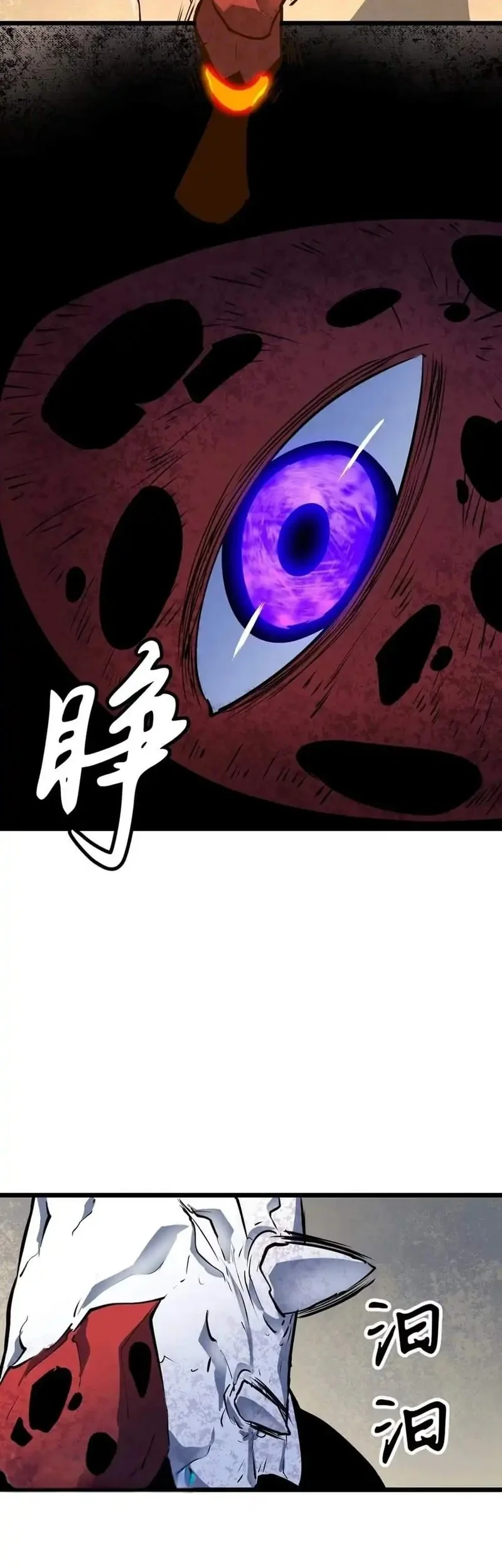 Prepaid Dragon King Tanks Everything! Chapter 15 Gambar 30