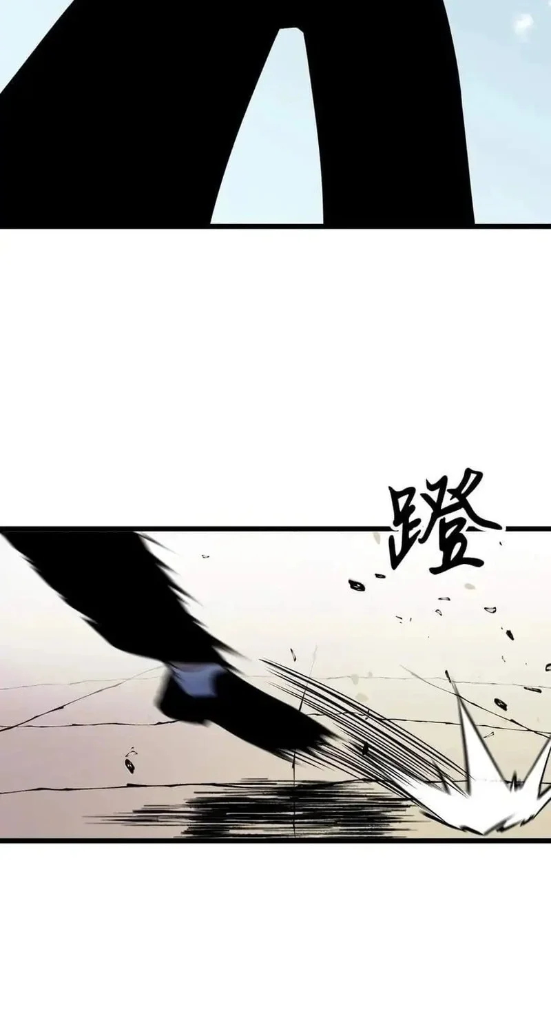 Prepaid Dragon King Tanks Everything! Chapter 16 Gambar 16