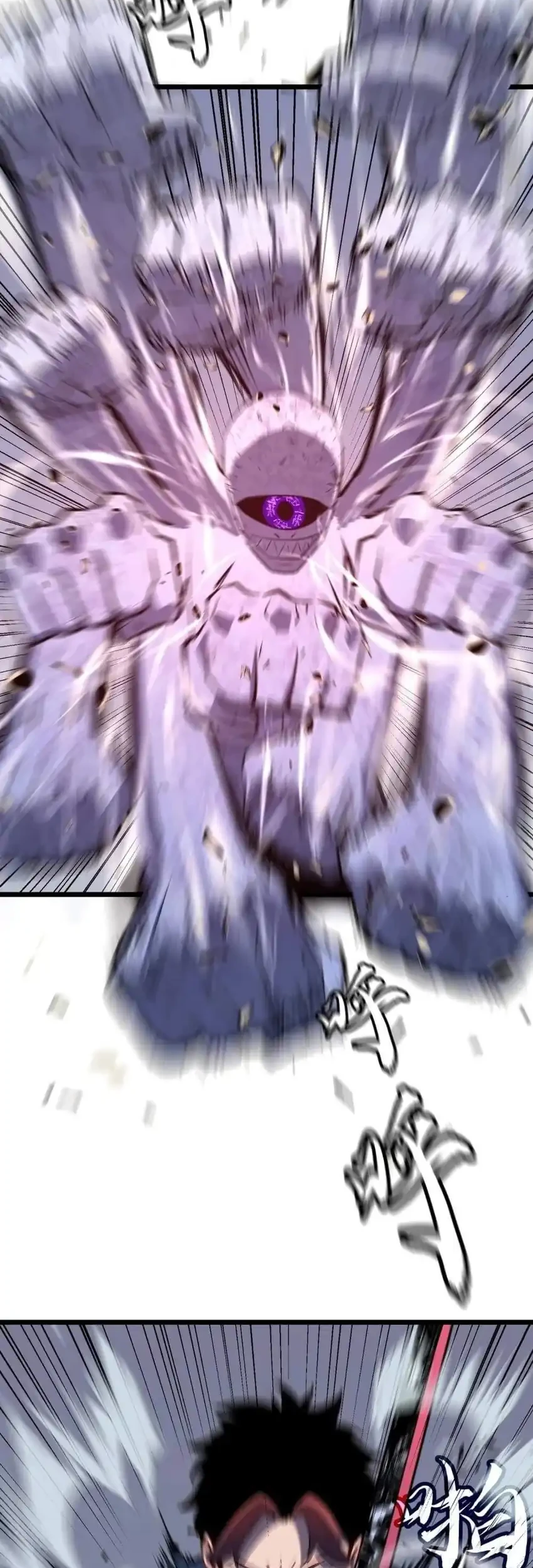 Prepaid Dragon King Tanks Everything! Chapter 17 Gambar 39