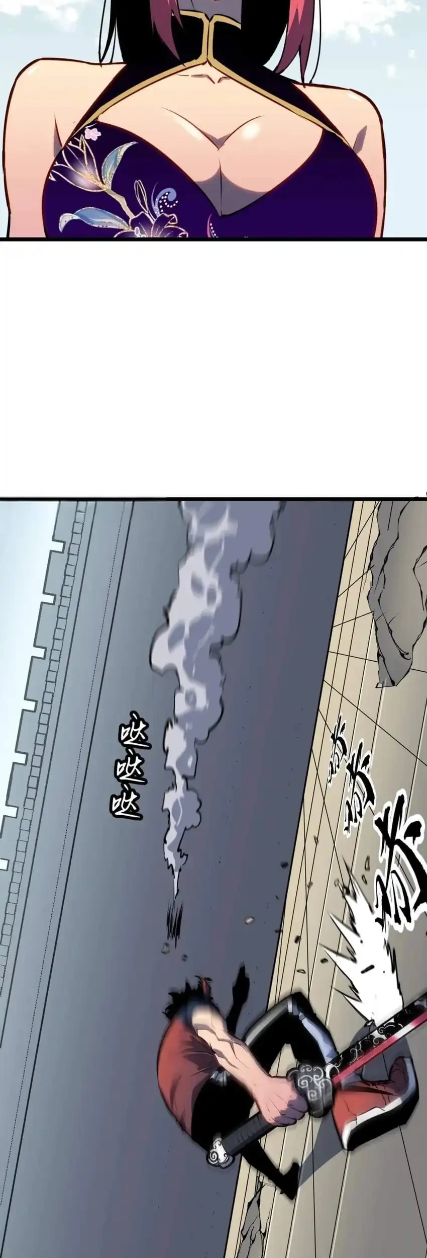 Prepaid Dragon King Tanks Everything! Chapter 17 Gambar 44