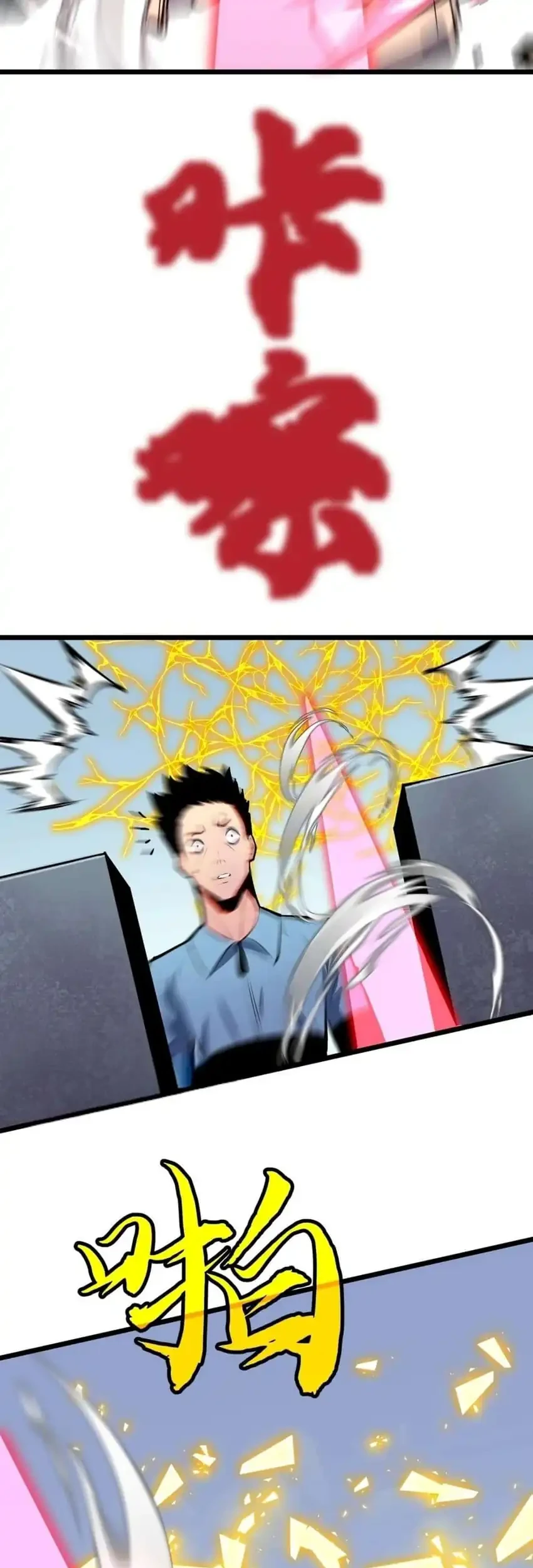 Prepaid Dragon King Tanks Everything! Chapter 17 Gambar 52