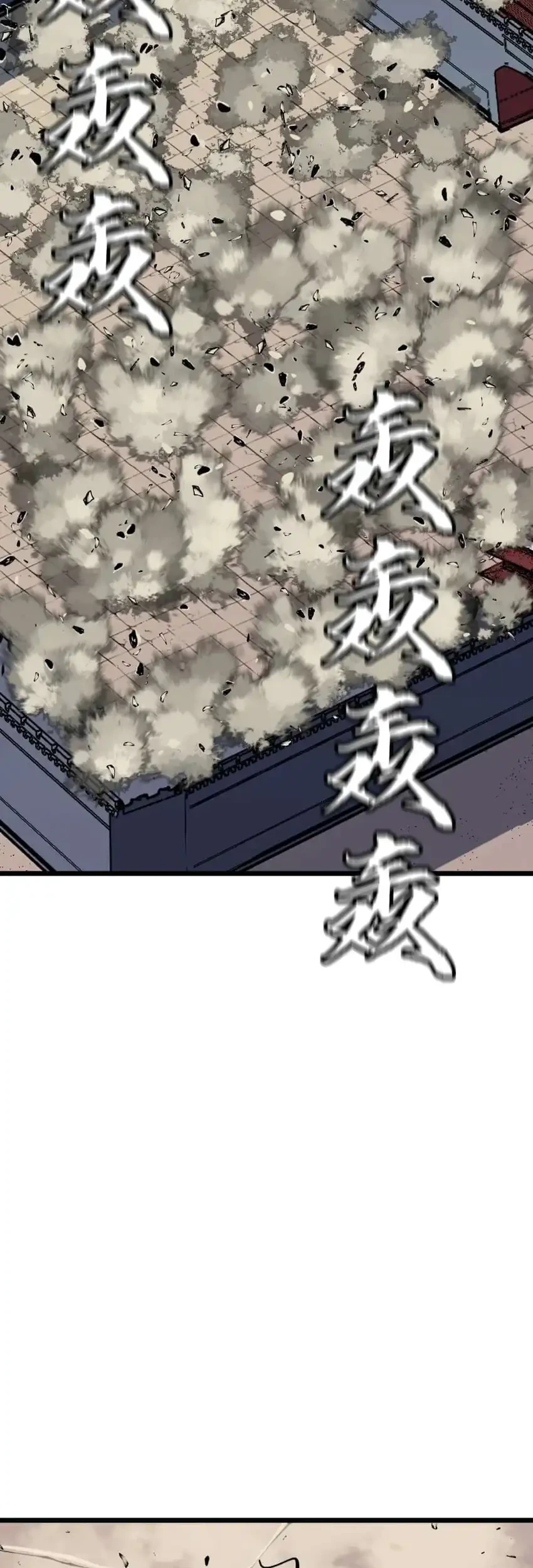 Prepaid Dragon King Tanks Everything! Chapter 17 Gambar 10