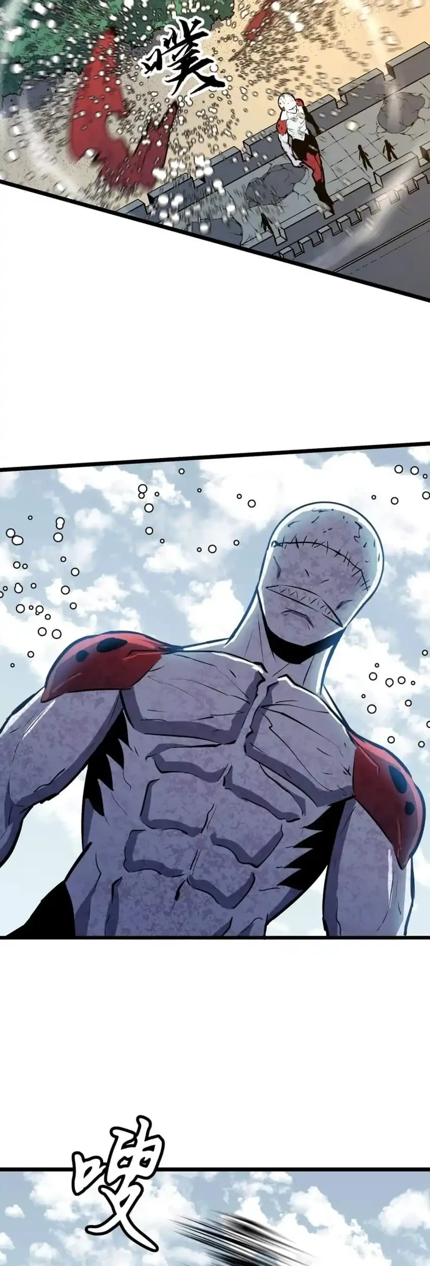 Prepaid Dragon King Tanks Everything! Chapter 17 Gambar 18