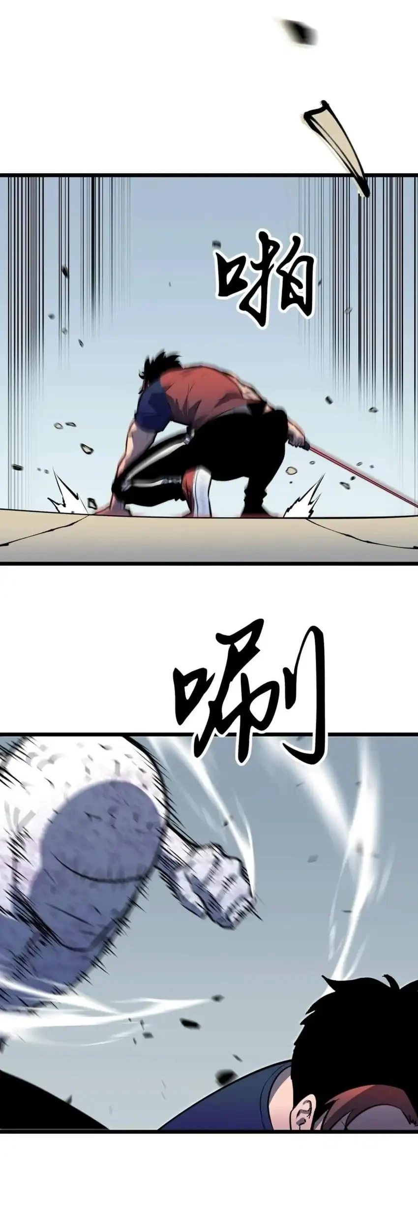 Prepaid Dragon King Tanks Everything! Chapter 17 Gambar 23