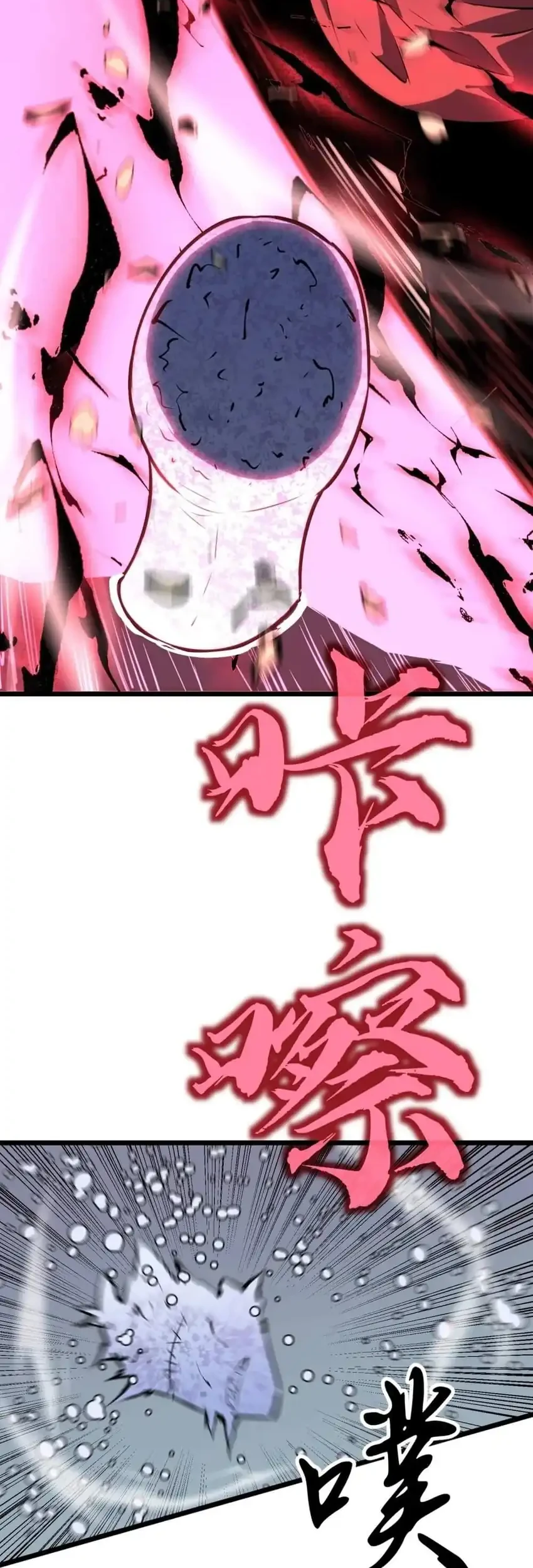 Prepaid Dragon King Tanks Everything! Chapter 17 Gambar 26