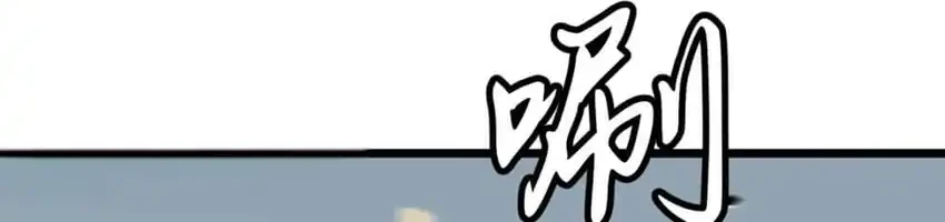 Prepaid Dragon King Tanks Everything! Chapter 17 Gambar 32