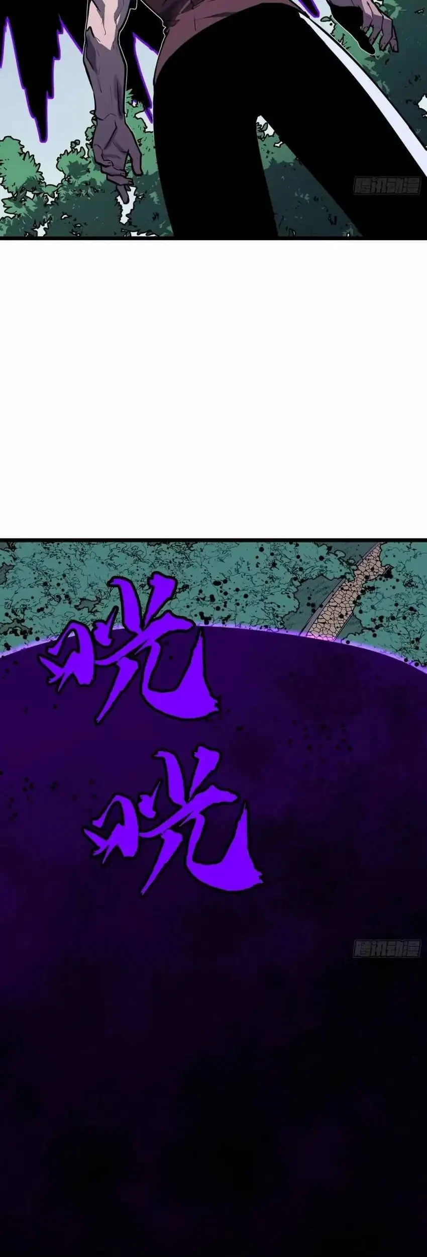 Prepaid Dragon King Tanks Everything! Chapter 18 Gambar 13