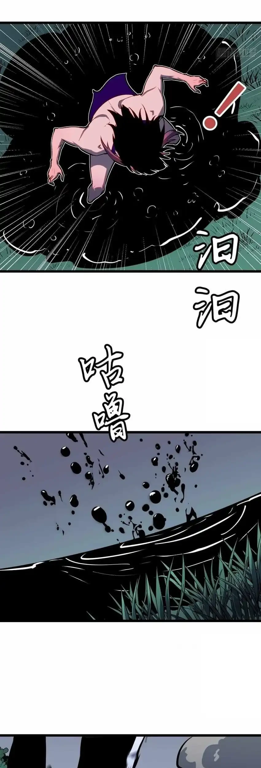 Prepaid Dragon King Tanks Everything! Chapter 18 Gambar 18