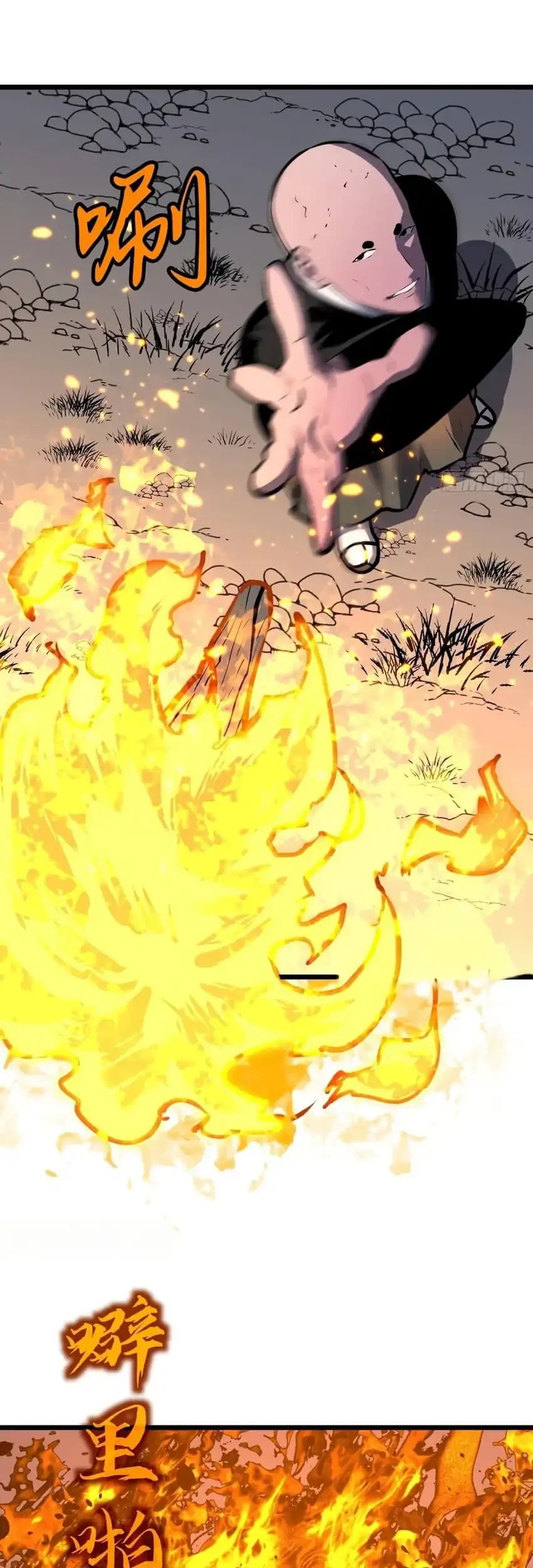 Prepaid Dragon King Tanks Everything! Chapter 19 Gambar 45