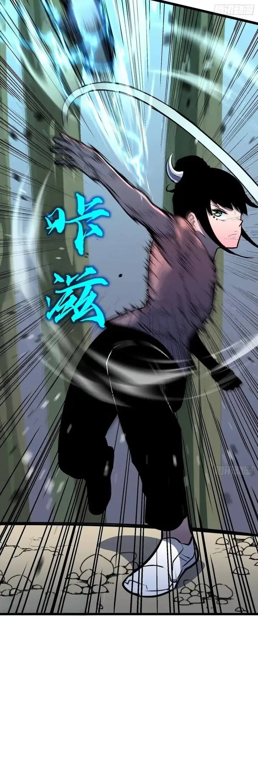 Prepaid Dragon King Tanks Everything! Chapter 19 Gambar 11