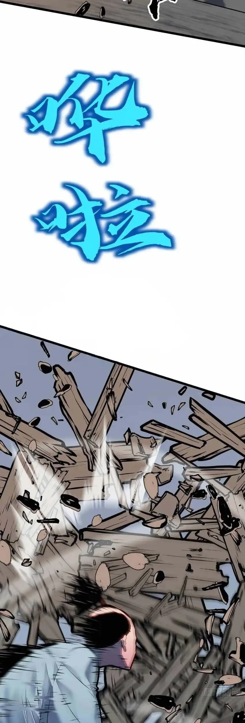 Prepaid Dragon King Tanks Everything! Chapter 21 Gambar 46