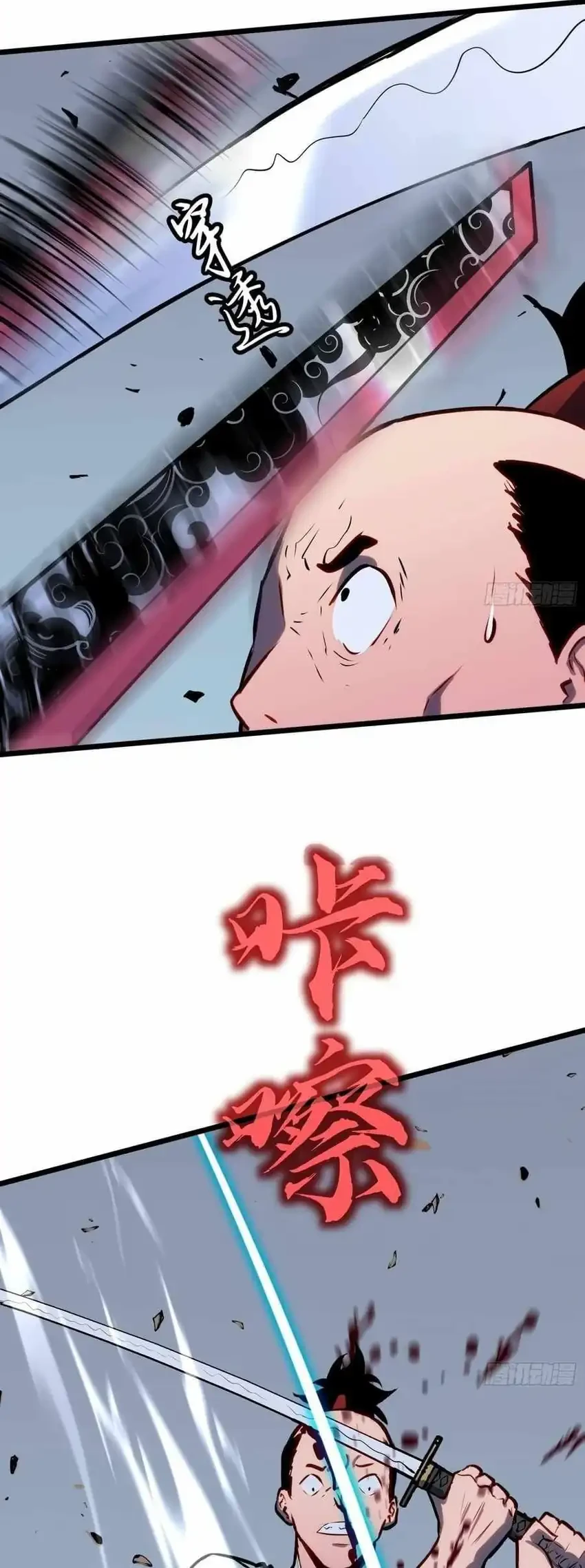 Prepaid Dragon King Tanks Everything! Chapter 21 Gambar 52